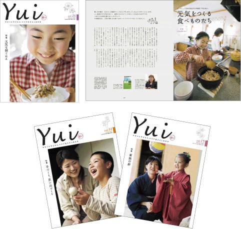 東北電力株式会社様 Yui-結い-